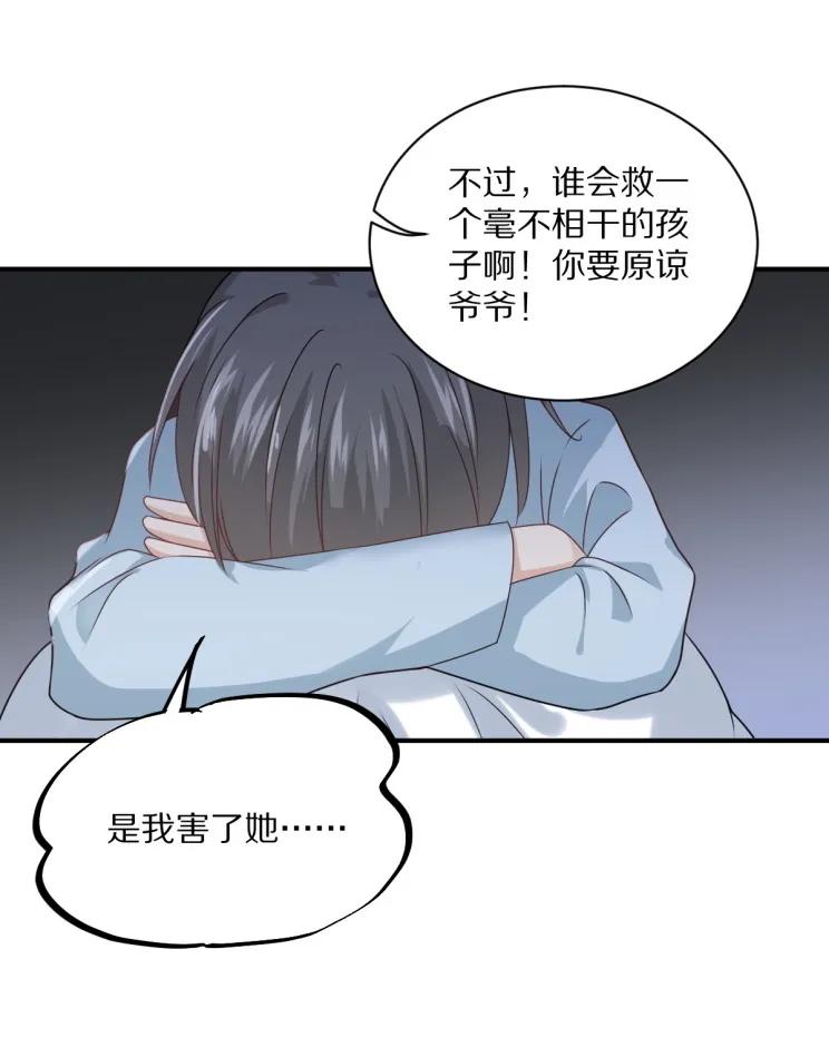 第109话 夏灼原的身世(1/2)-第108话