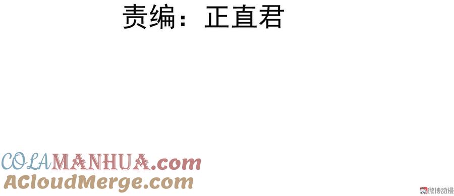 第109话 夏灼原的身世(1/2)-第108话