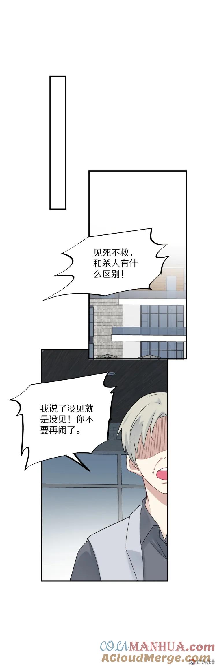 第109话 夏灼原的身世(1/2)-第108话