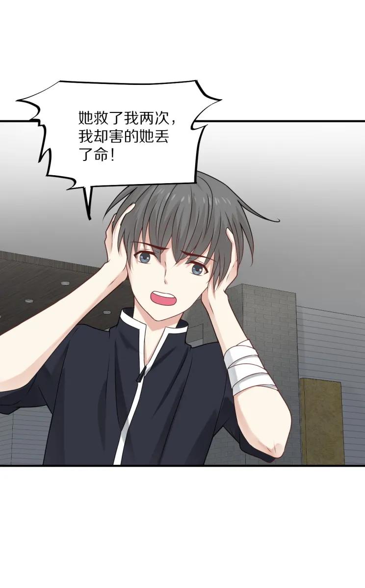 第109话 夏灼原的身世(1/2)-第108话