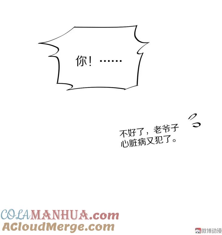 第109话 夏灼原的身世(1/2)-第108话