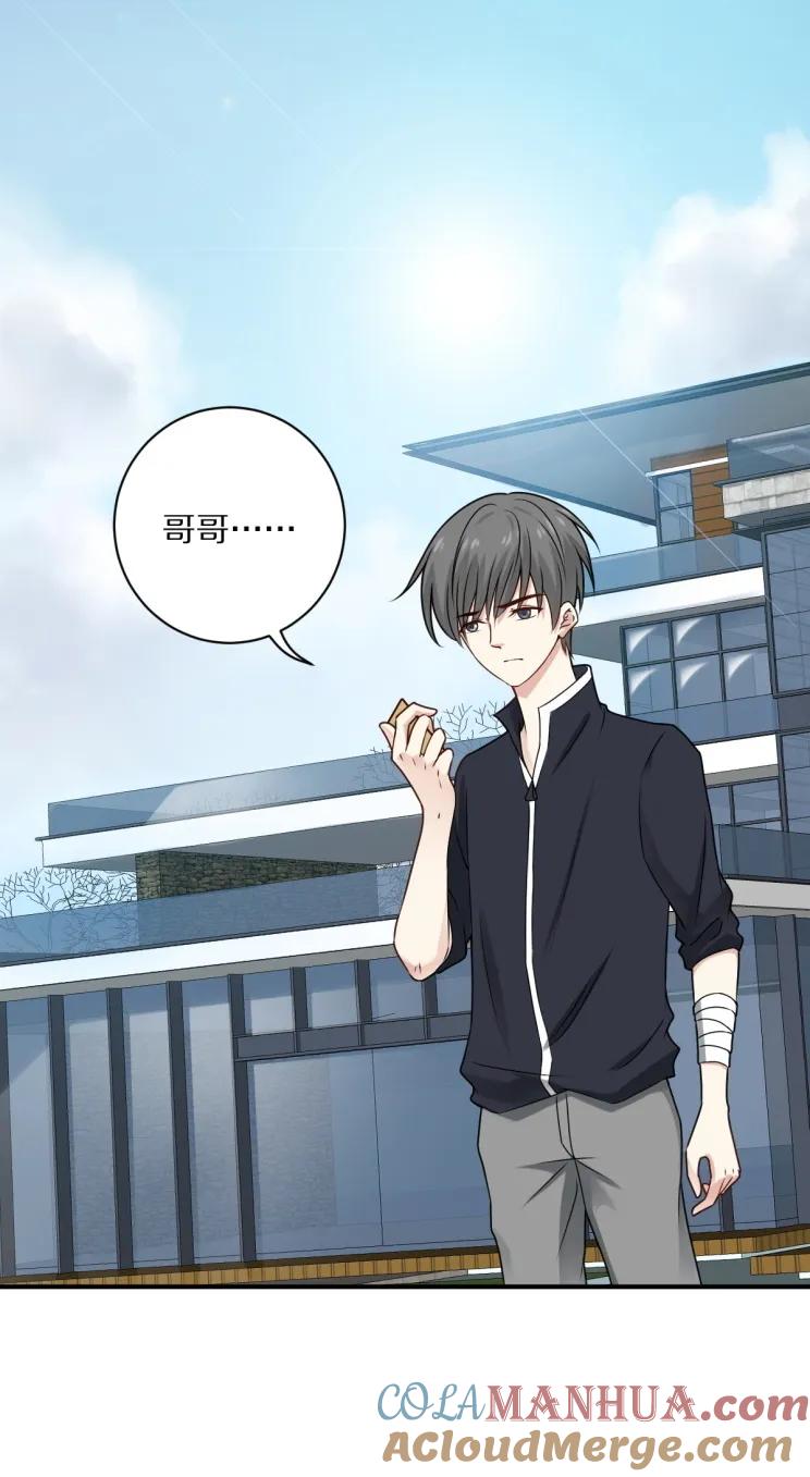 第109话 夏灼原的身世(1/2)-第108话