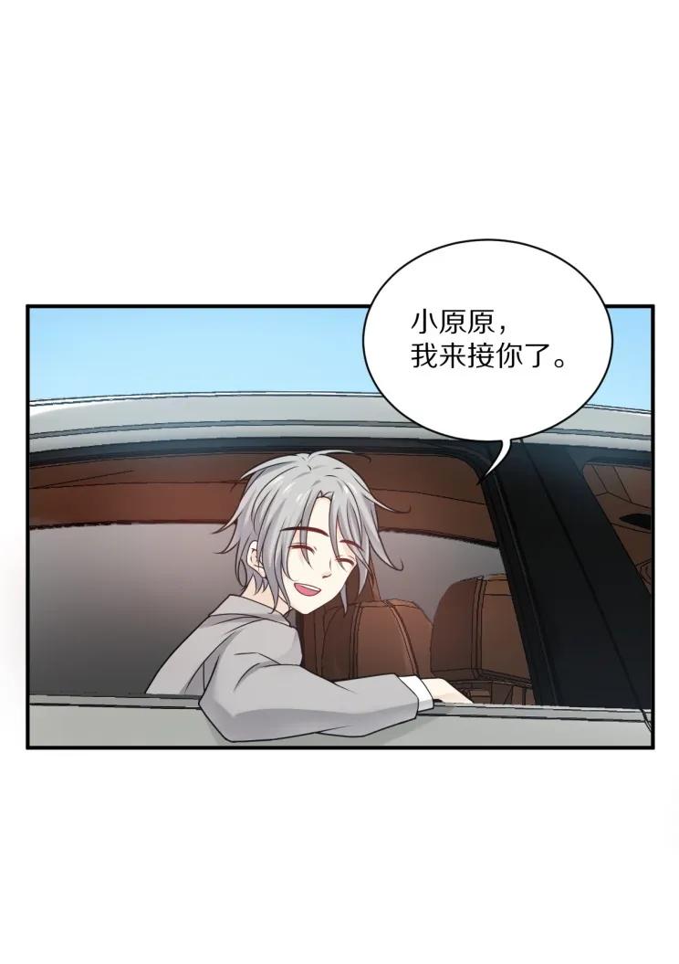 第109话 夏灼原的身世(1/2)-第108话