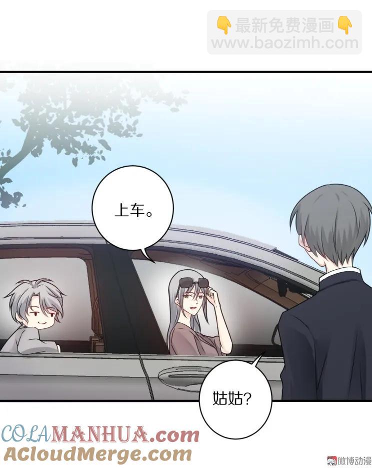 第109话 夏灼原的身世(1/2)-第108话