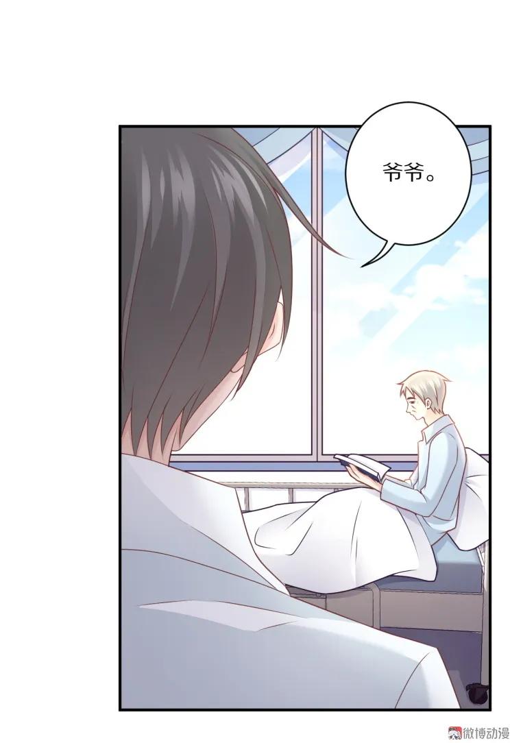 第109话 夏灼原的身世(1/2)-第108话