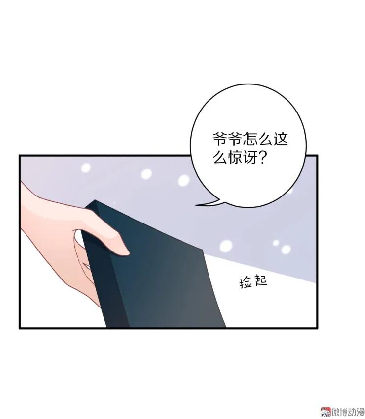 第109话 夏灼原的身世(1/2)-第108话