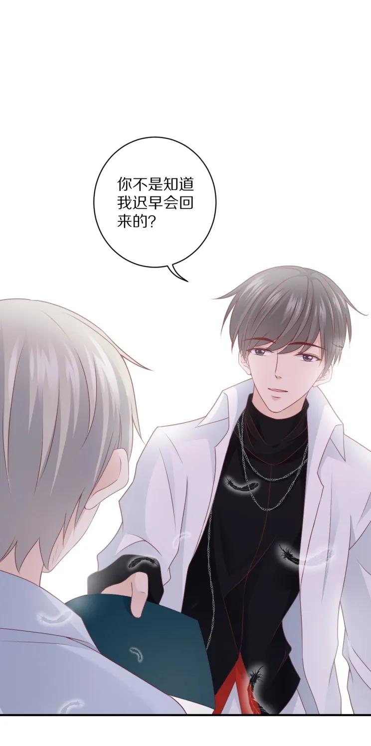 第109话 夏灼原的身世(1/2)-第108话