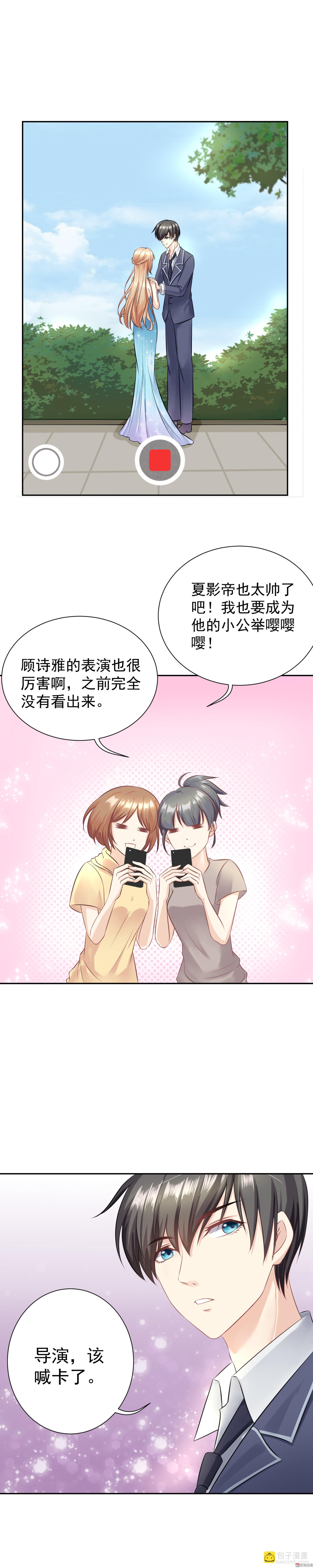 第12话 来自夏灼原的关心-第12话