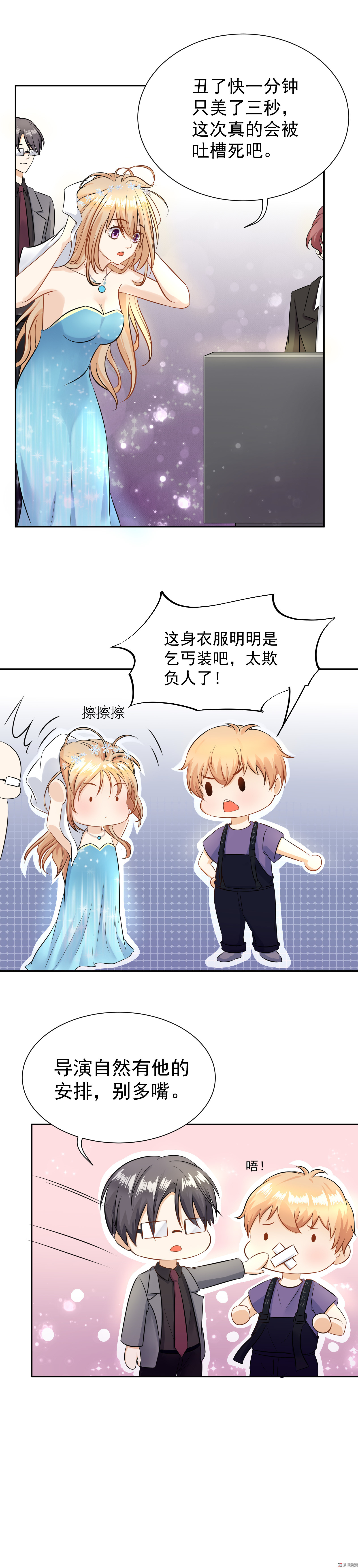 第12话 来自夏灼原的关心-第12话