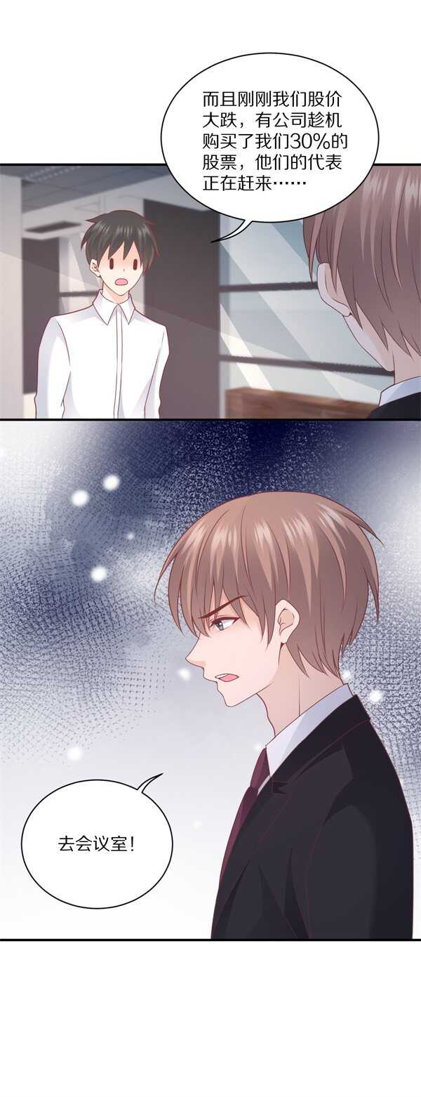 第111话 尘埃落定-第110话