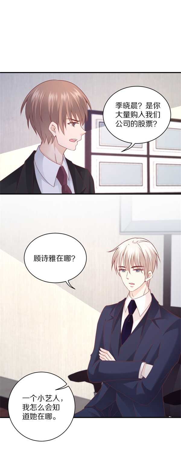 第111话 尘埃落定-第110话