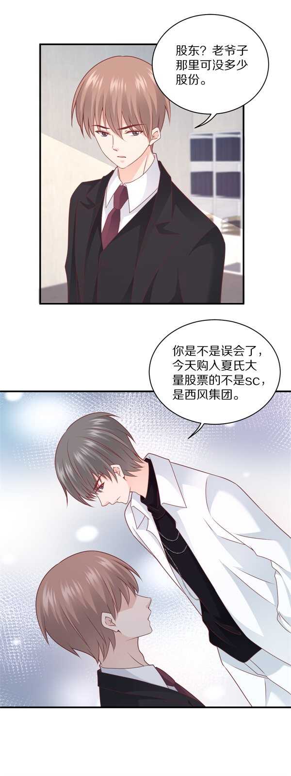 第111话 尘埃落定-第110话