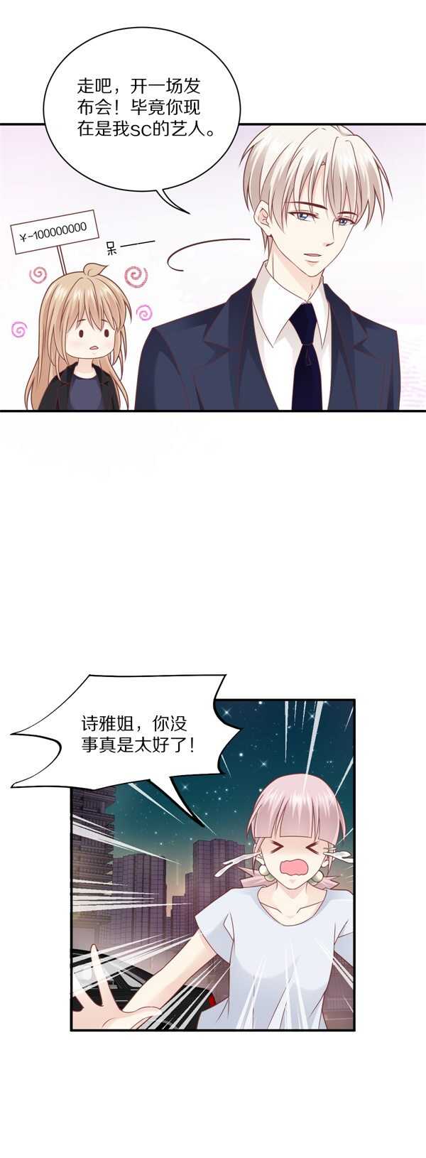 第111话 尘埃落定-第110话