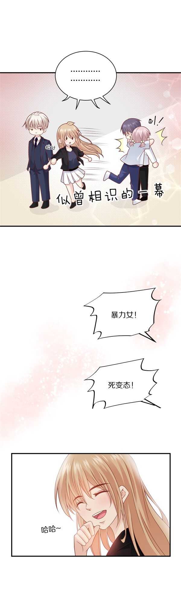 第111话 尘埃落定-第110话