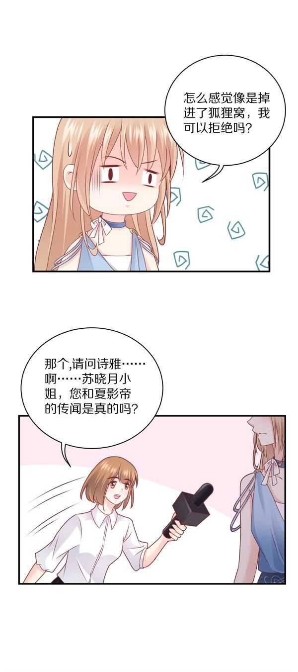 第111话 尘埃落定-第110话