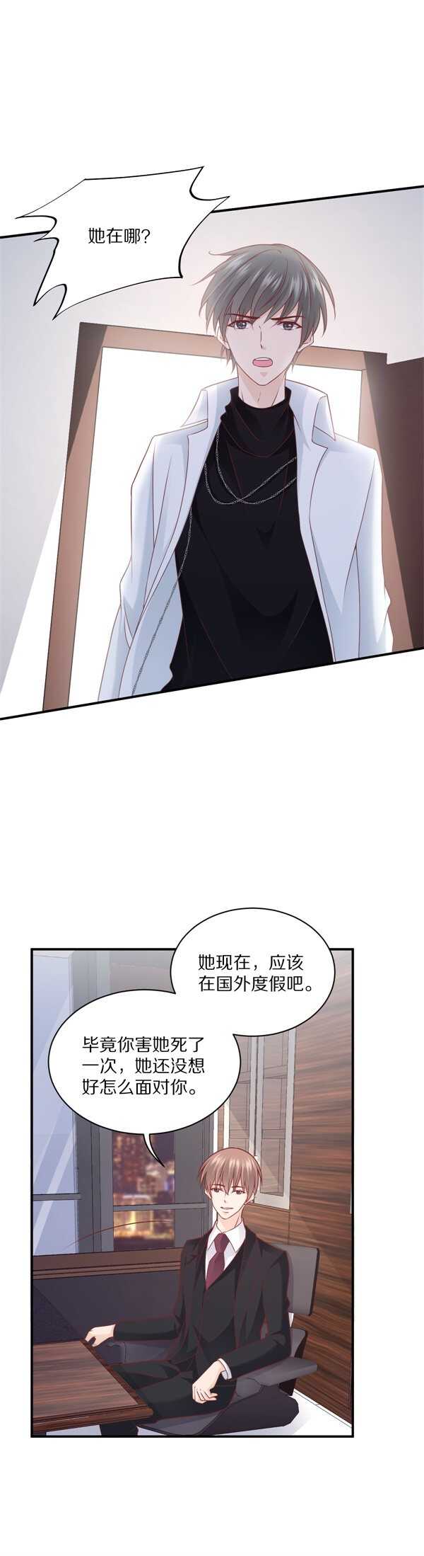 第111话 尘埃落定-第110话