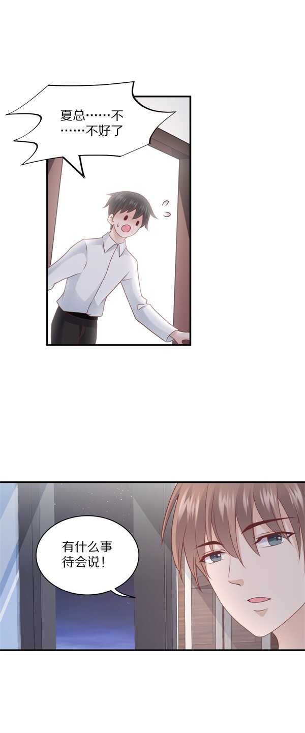 第111话 尘埃落定-第110话