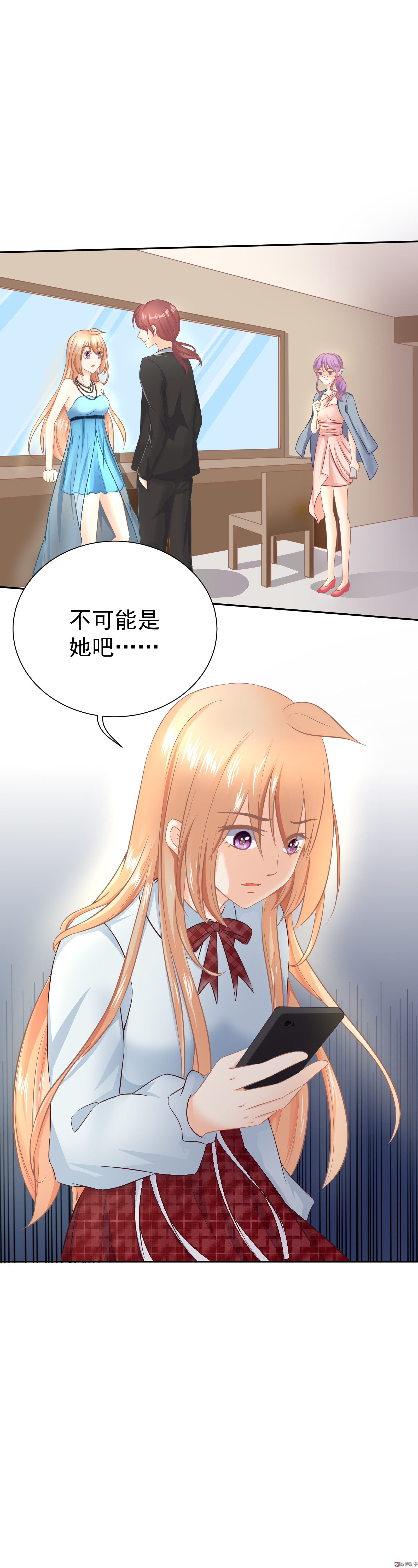 第14话 丑闻的漩涡-第14话