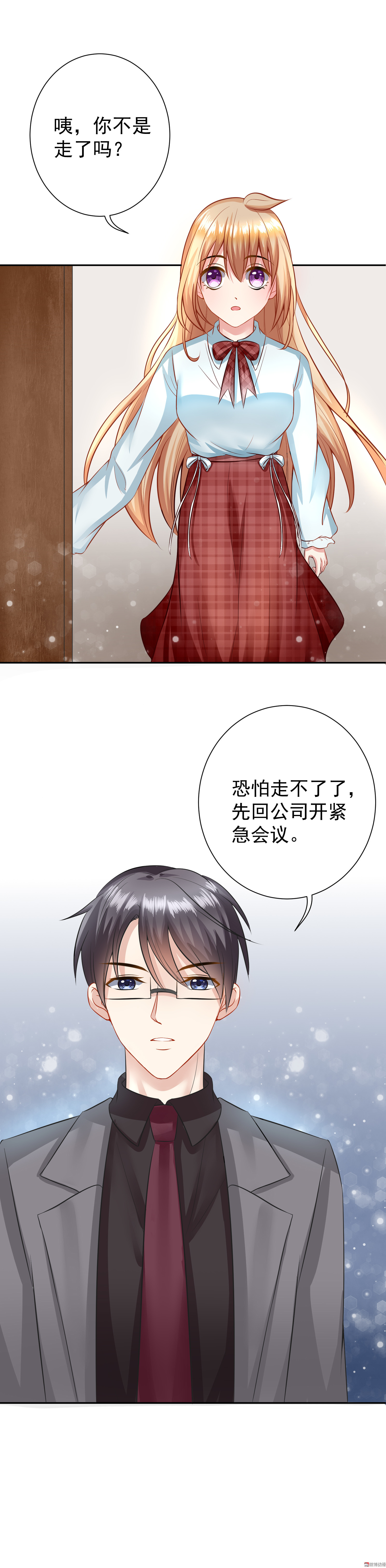 第14话 丑闻的漩涡-第14话