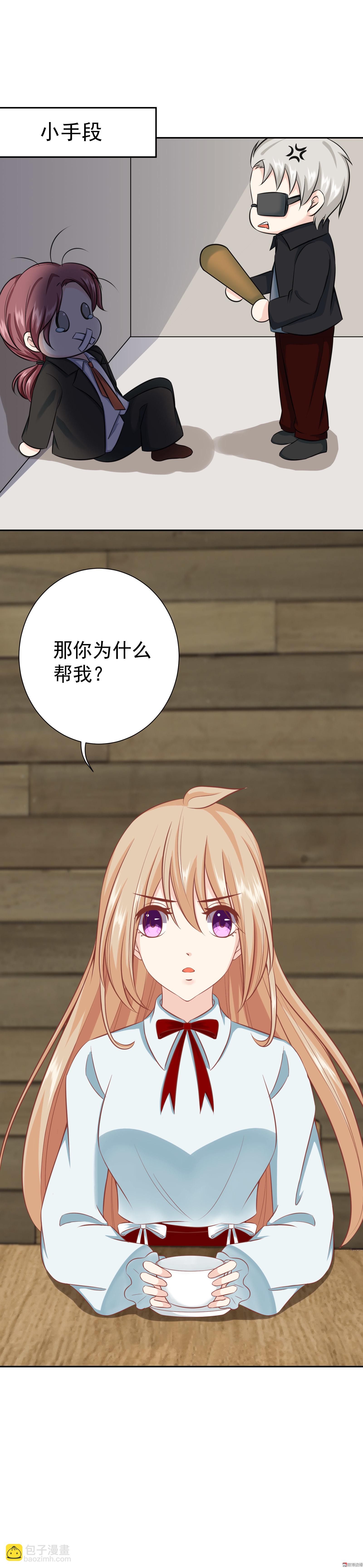 第16话 暗中相助-第16话