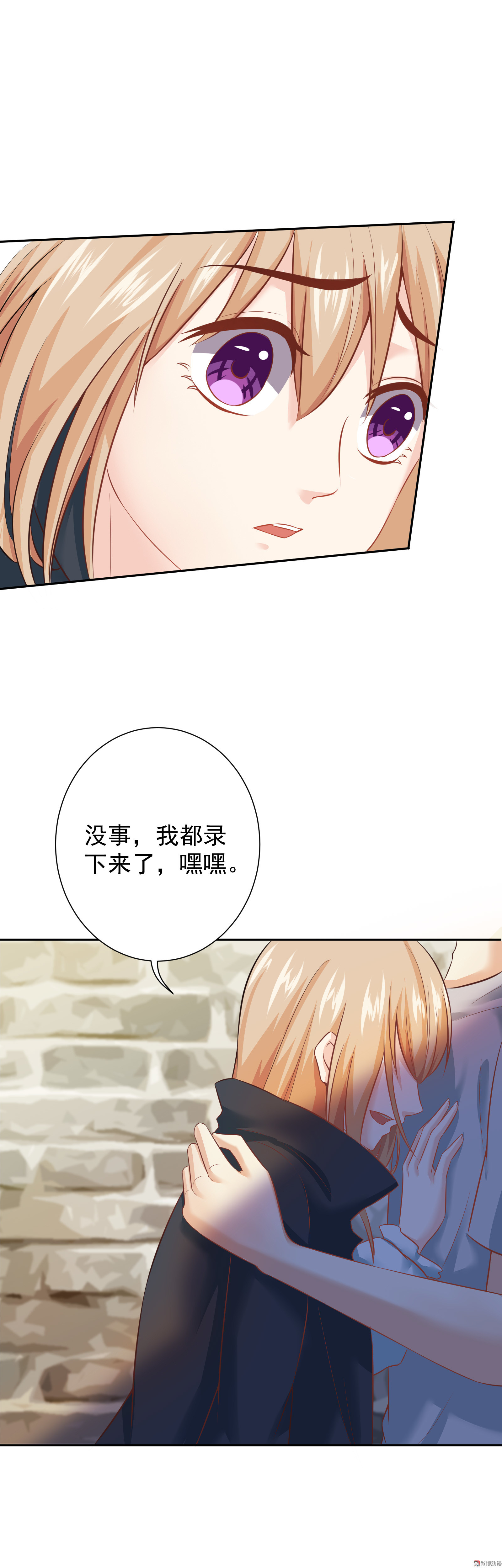 第18话 身败名裂-第18话