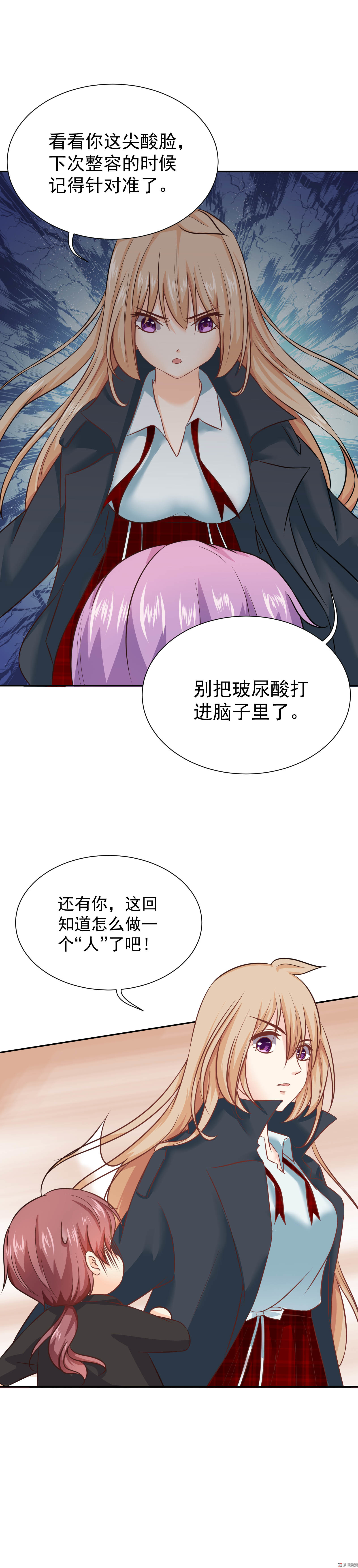 第18话 身败名裂-第18话