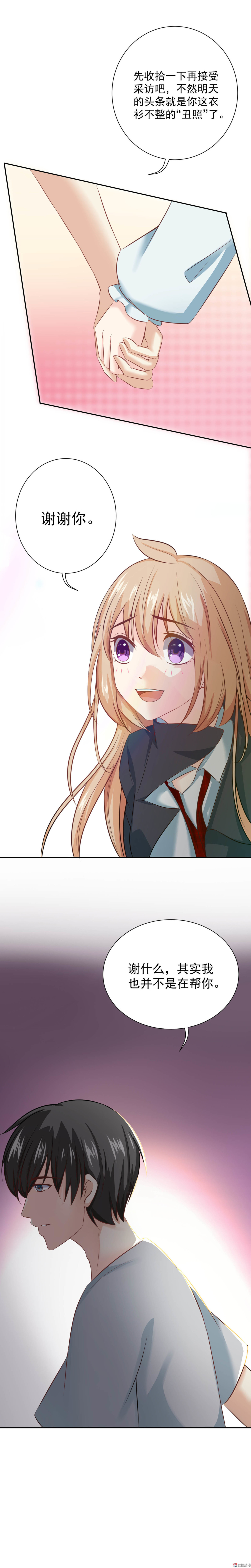 第18话 身败名裂-第18话