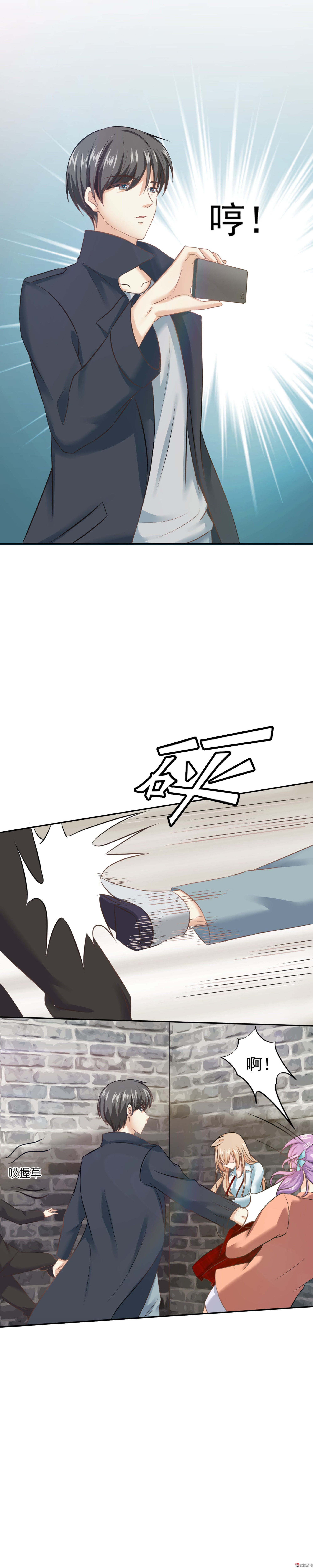 第18话 身败名裂-第18话