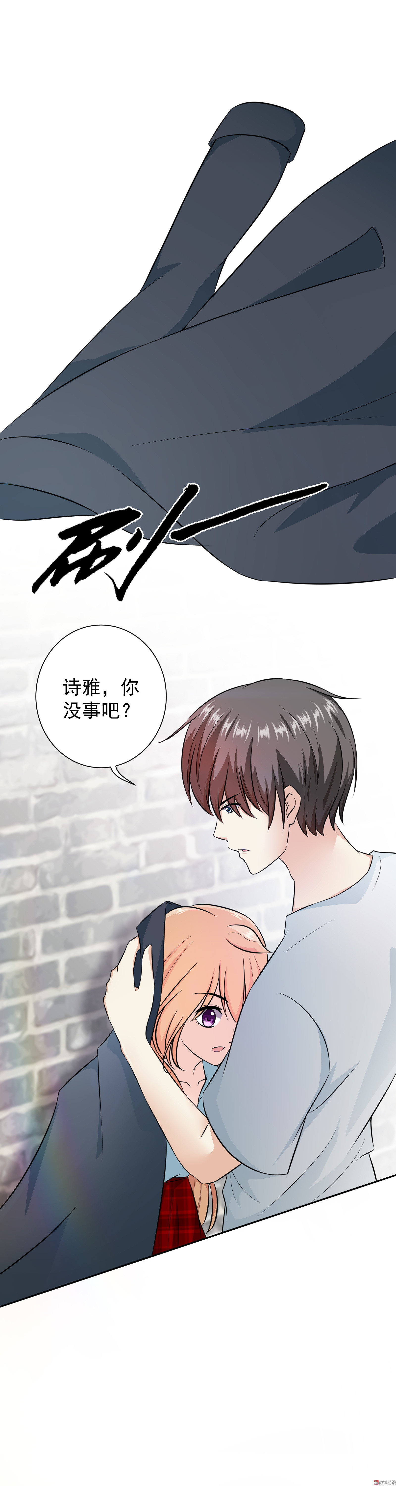 第18话 身败名裂-第18话