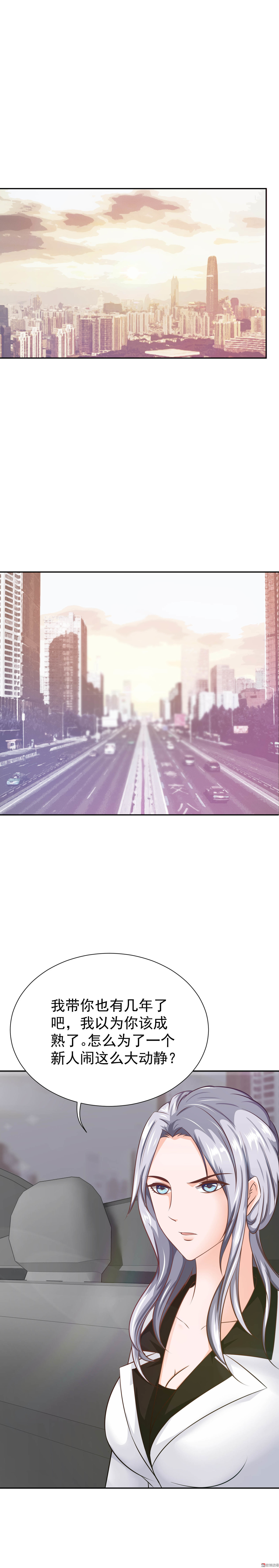 第20话 醉酒诗雅带回家-第20话