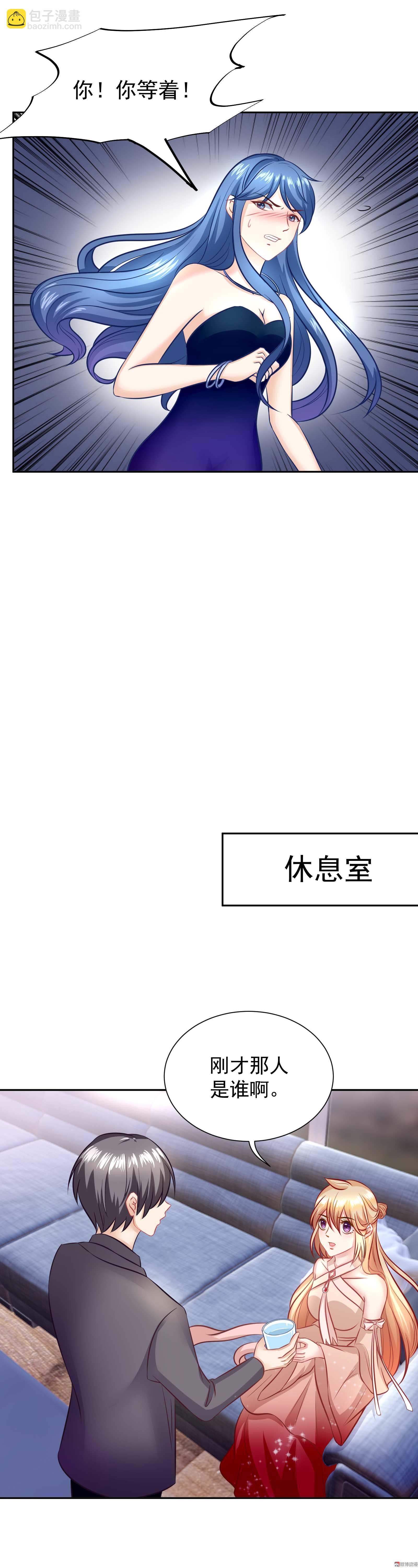 第22话 我要她的全部-第22话