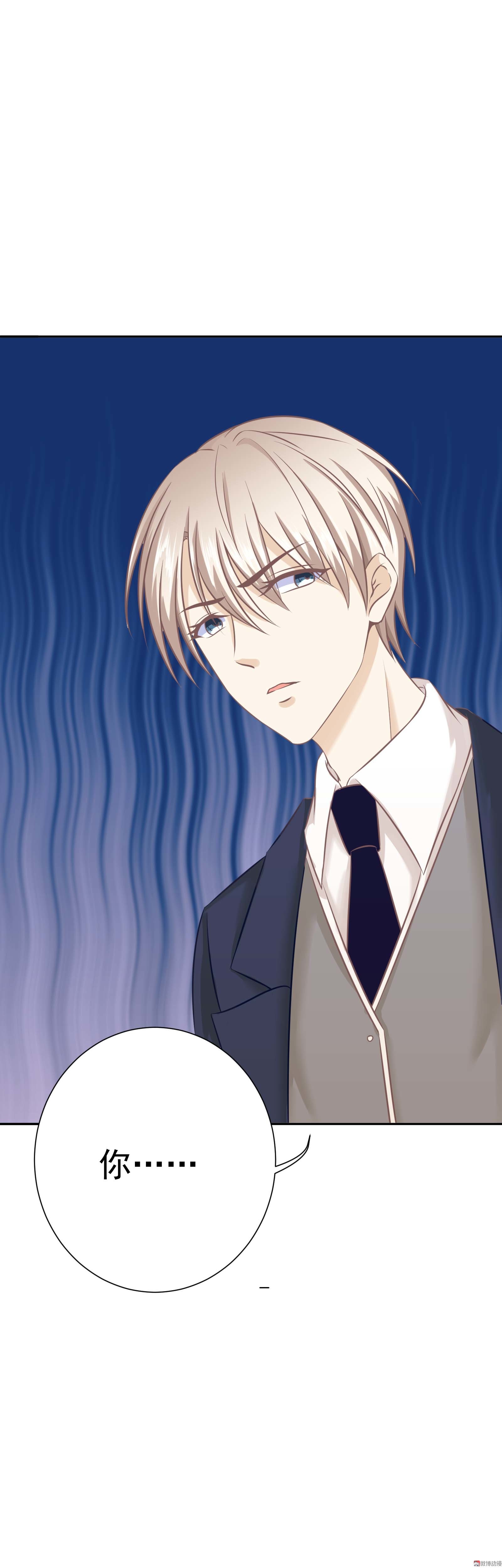 第24话 满意我的表现吗-第24话