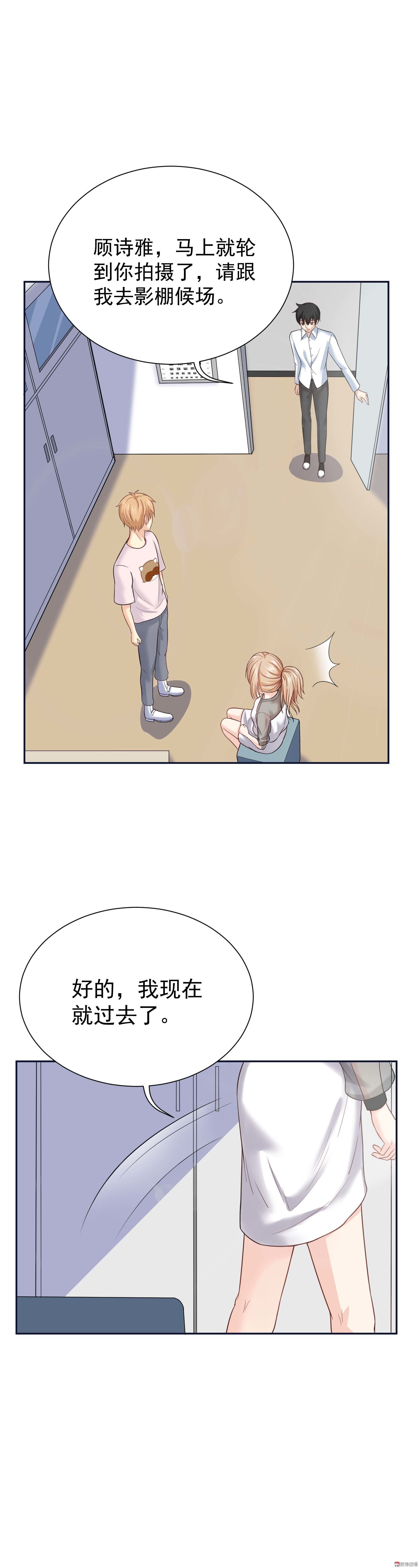 第24话 满意我的表现吗-第24话