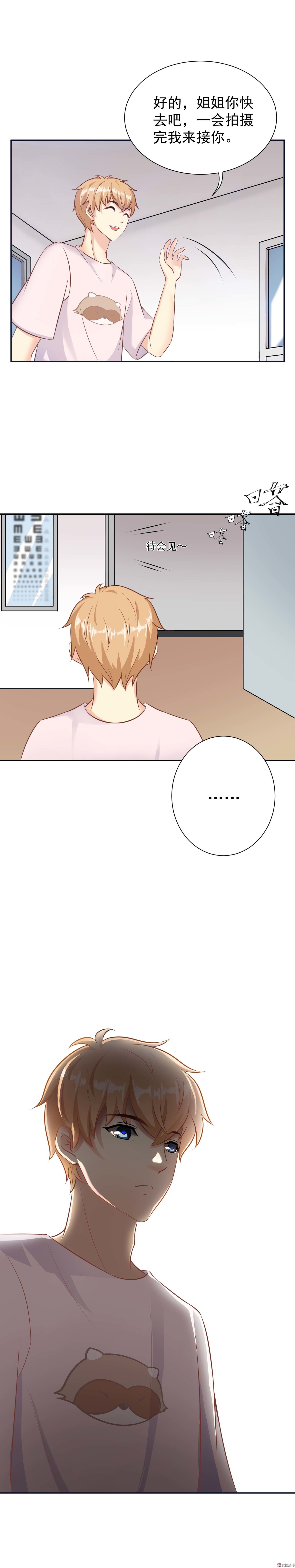 第24话 满意我的表现吗-第24话