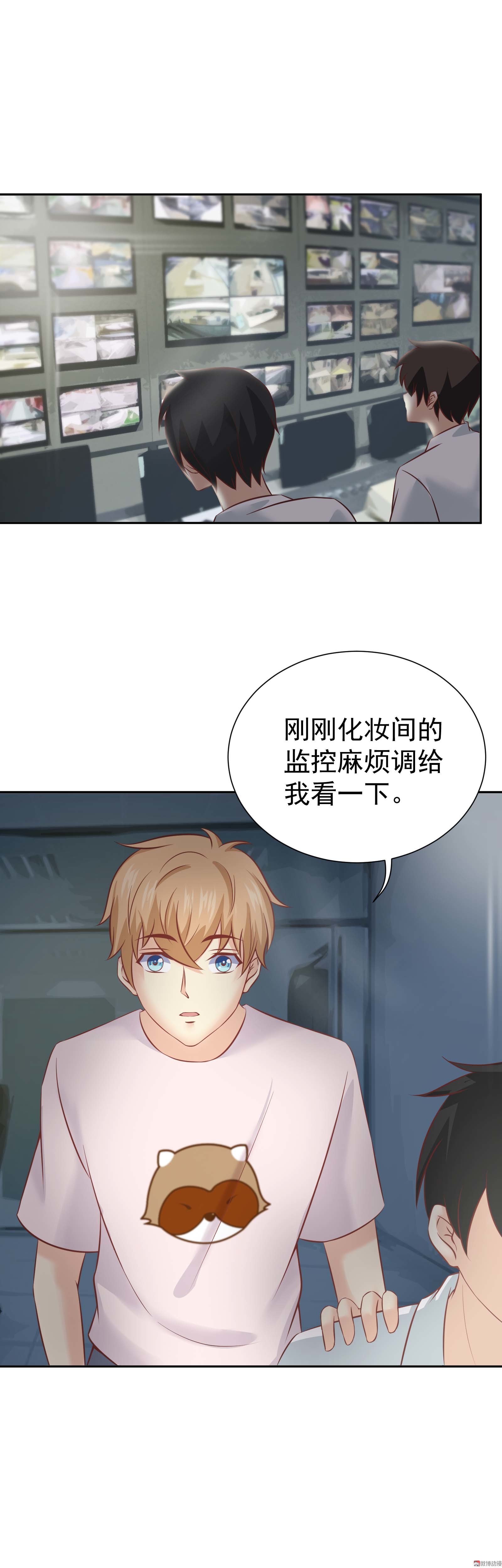 第24话 满意我的表现吗-第24话