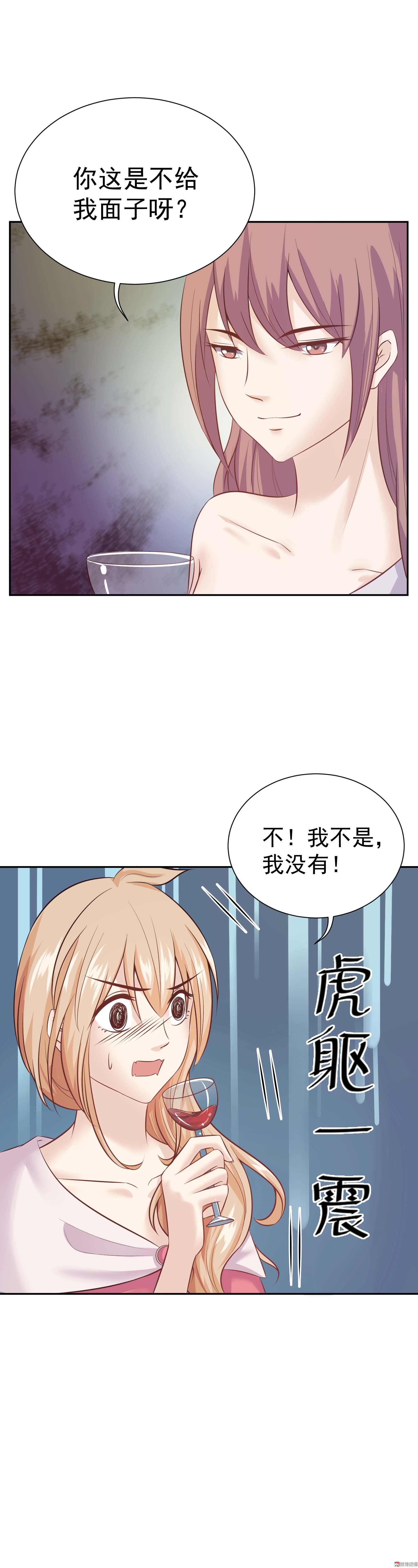 第26话 你为什么在我房间-第26话