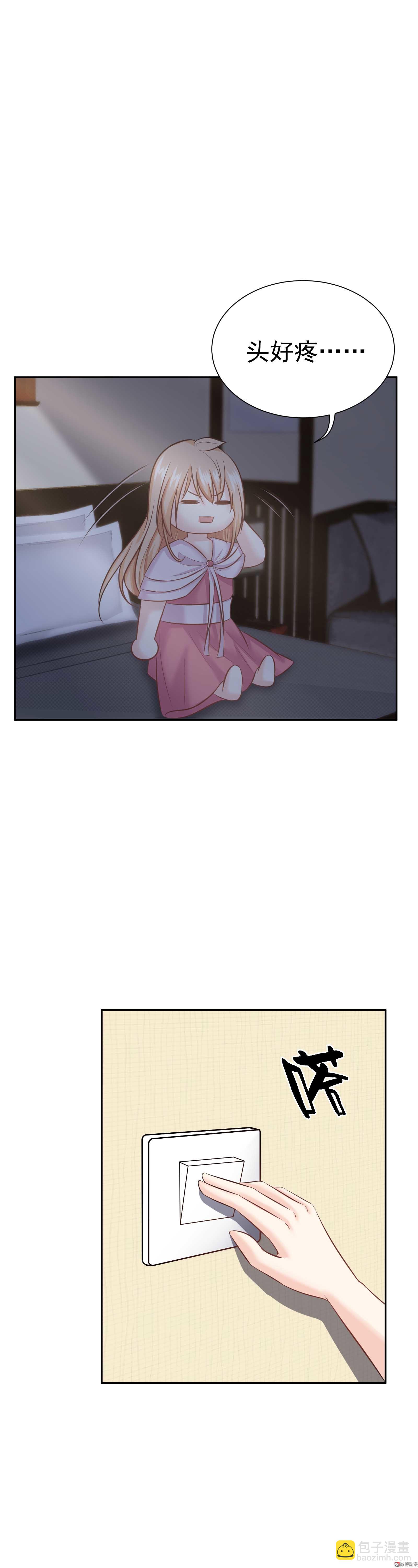 第26话 你为什么在我房间-第26话