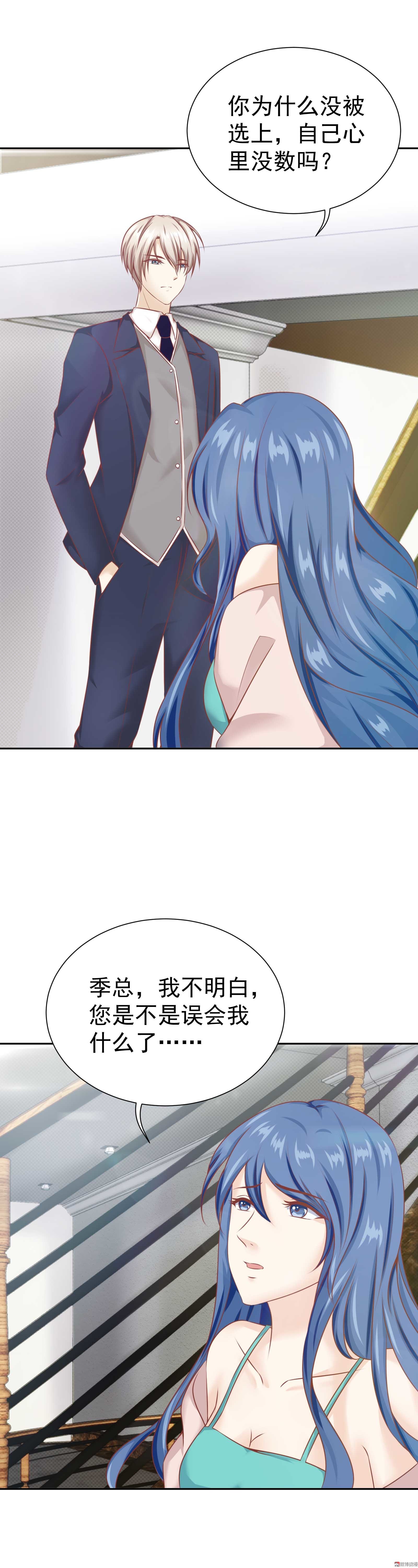 第28话 天降代言-第28话