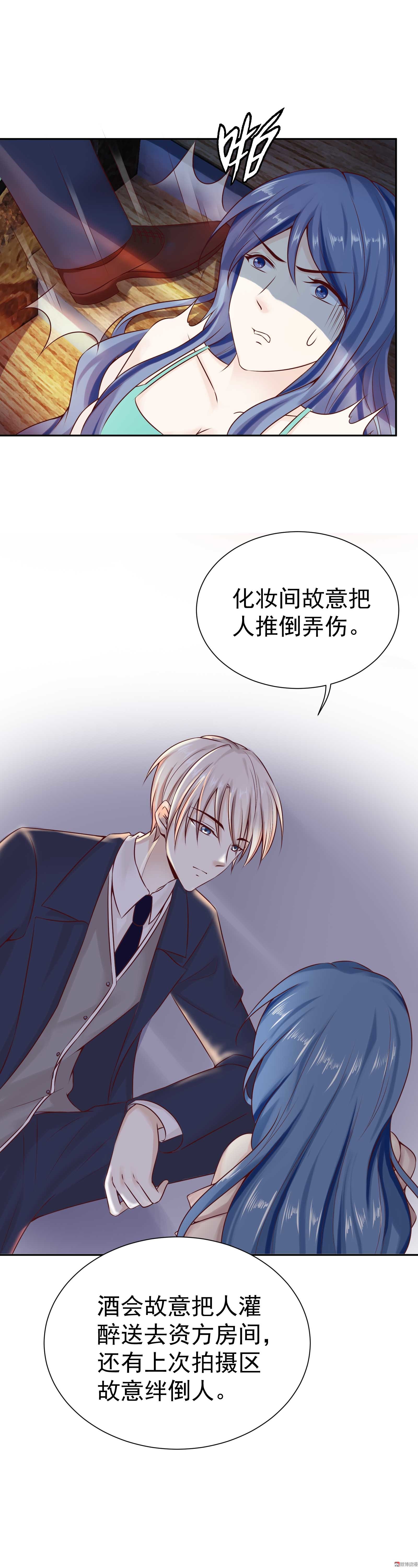 第28话 天降代言-第28话