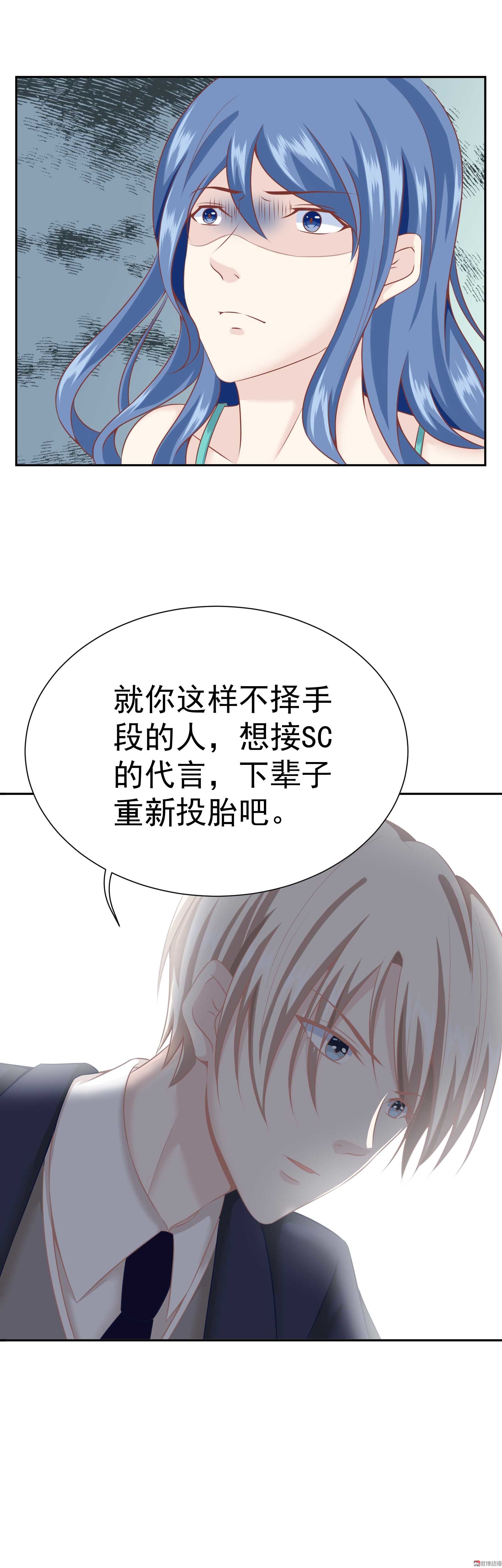 第28话 天降代言-第28话