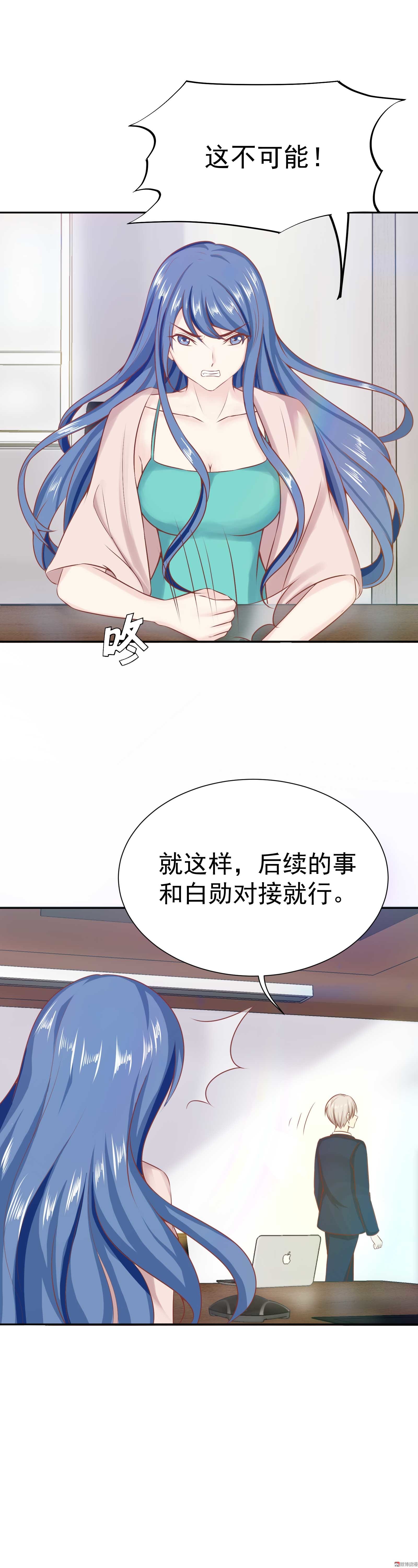 第28话 天降代言-第28话