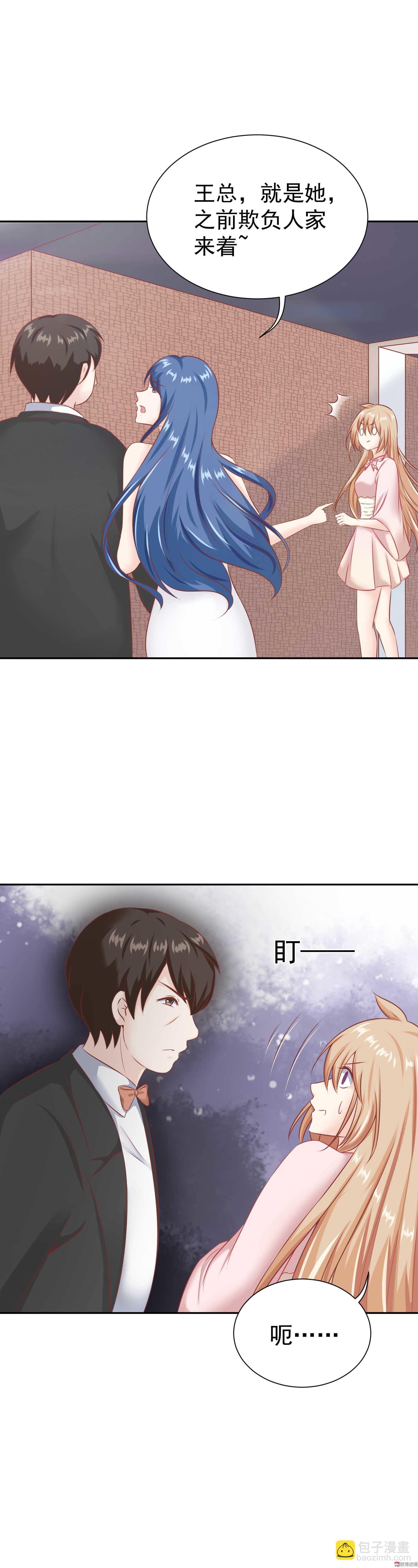 第30话 其人之道-第30话