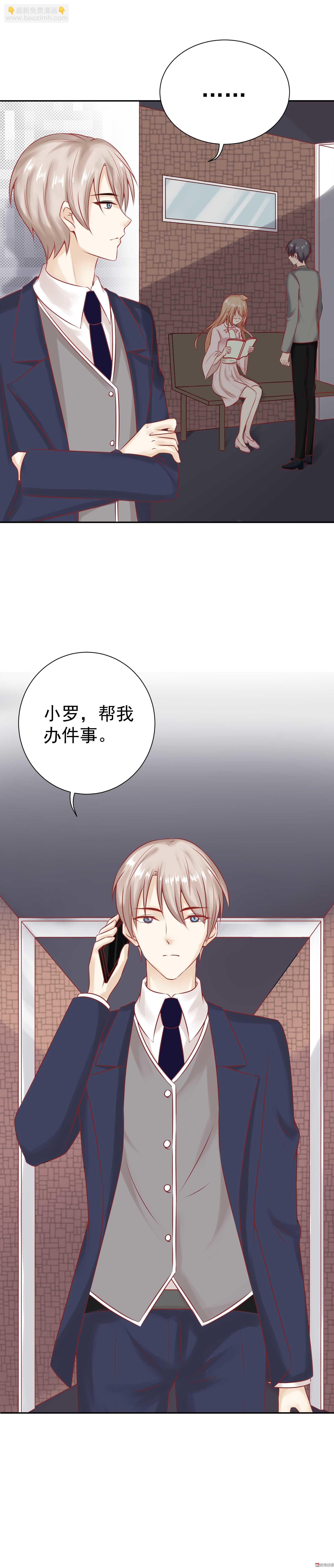 第30话 其人之道-第30话