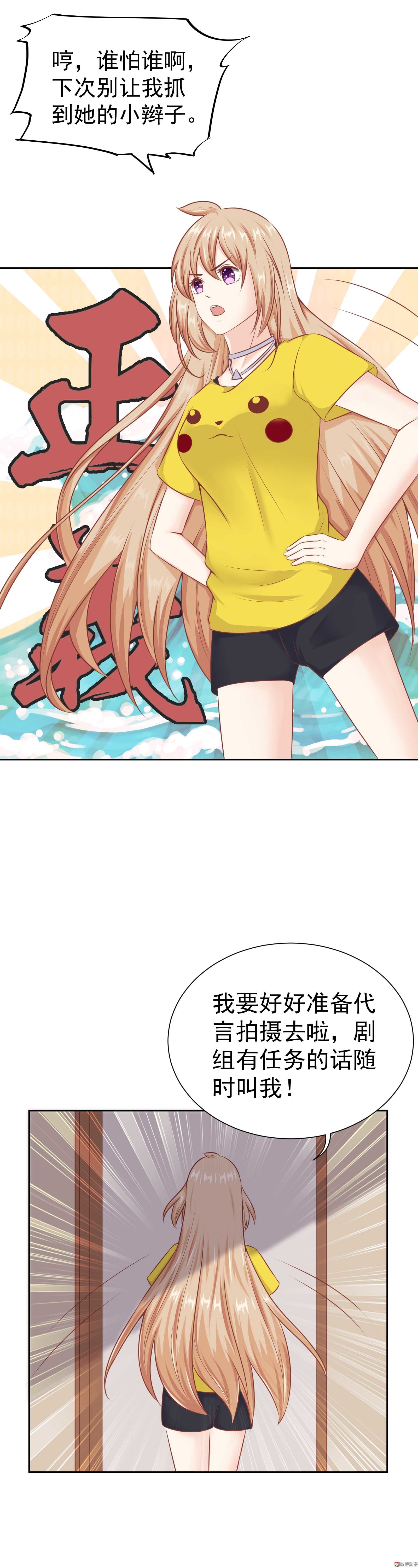 第30话 其人之道-第30话