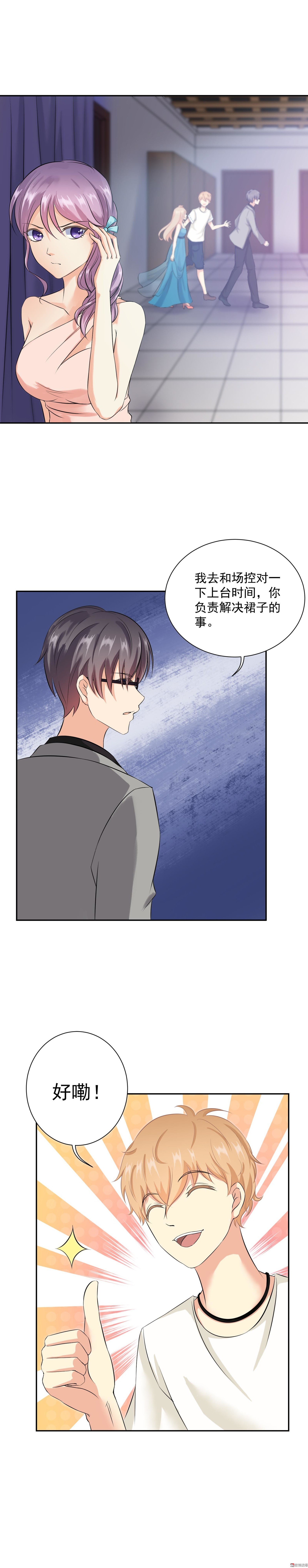 第4话 潜...潜规则？-第4话