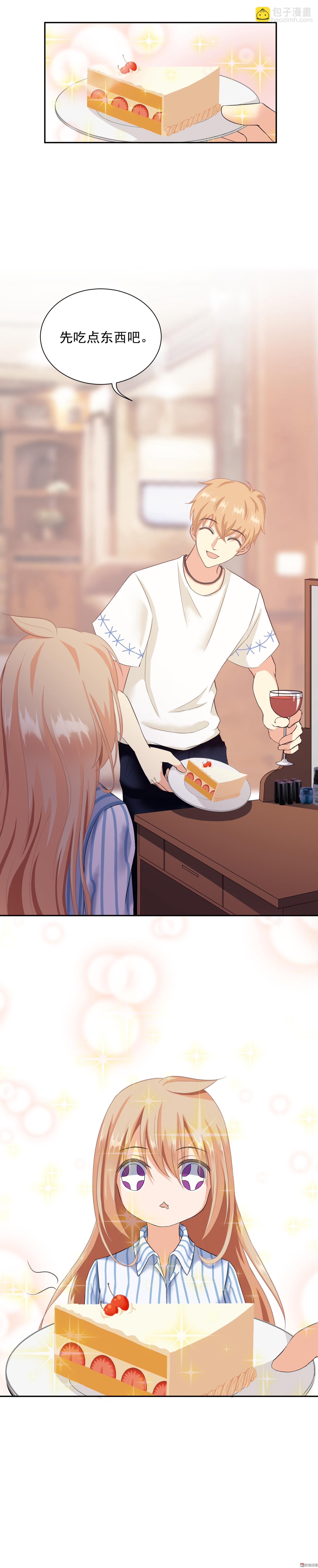 第4话 潜...潜规则？-第4话