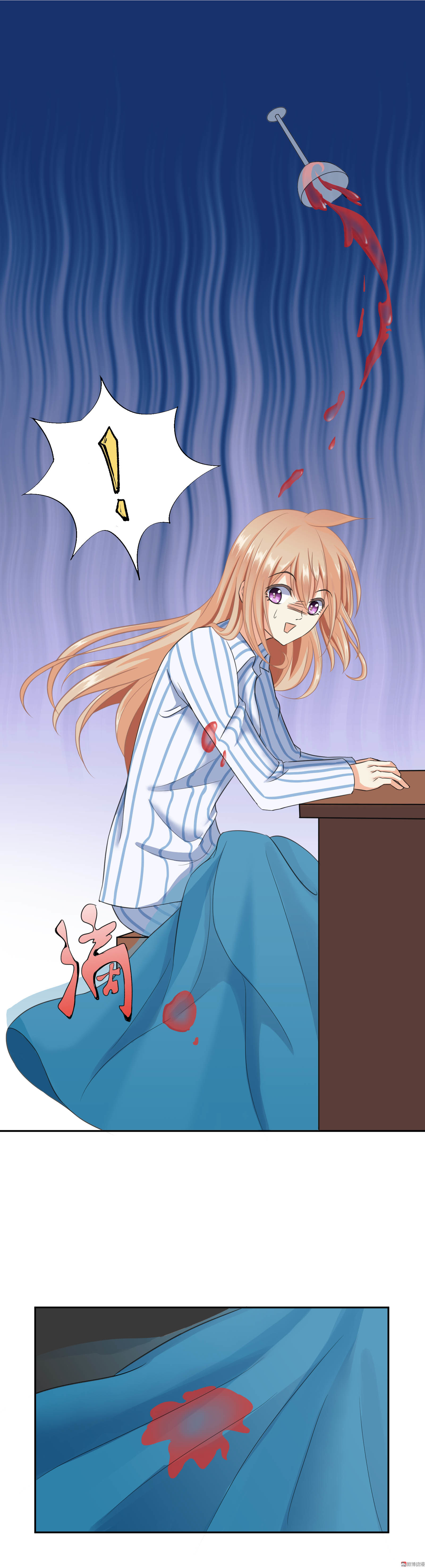 第4话 潜...潜规则？-第4话