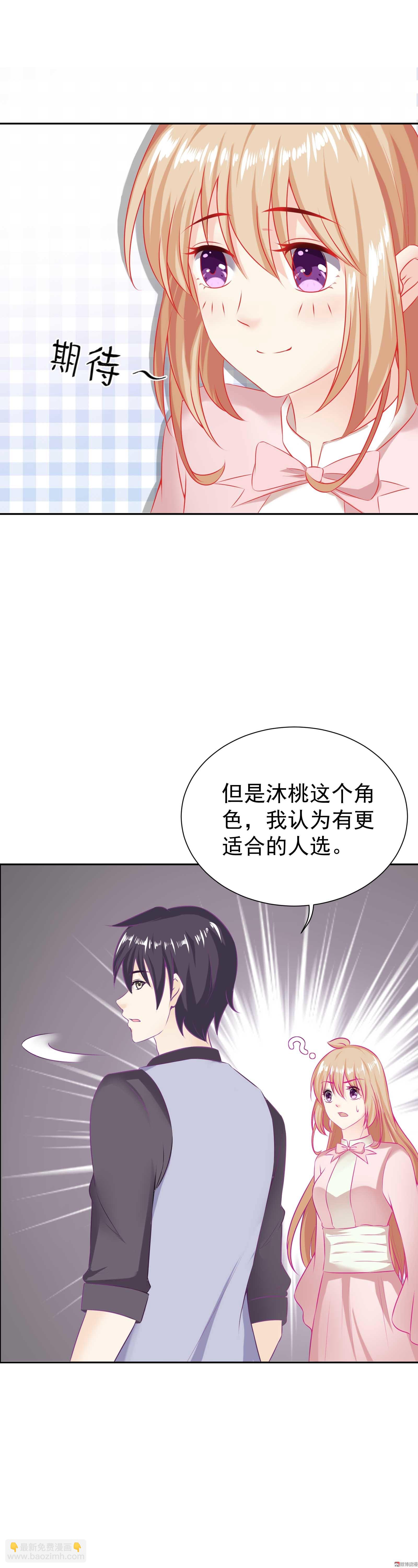 第32话 可以-第32话