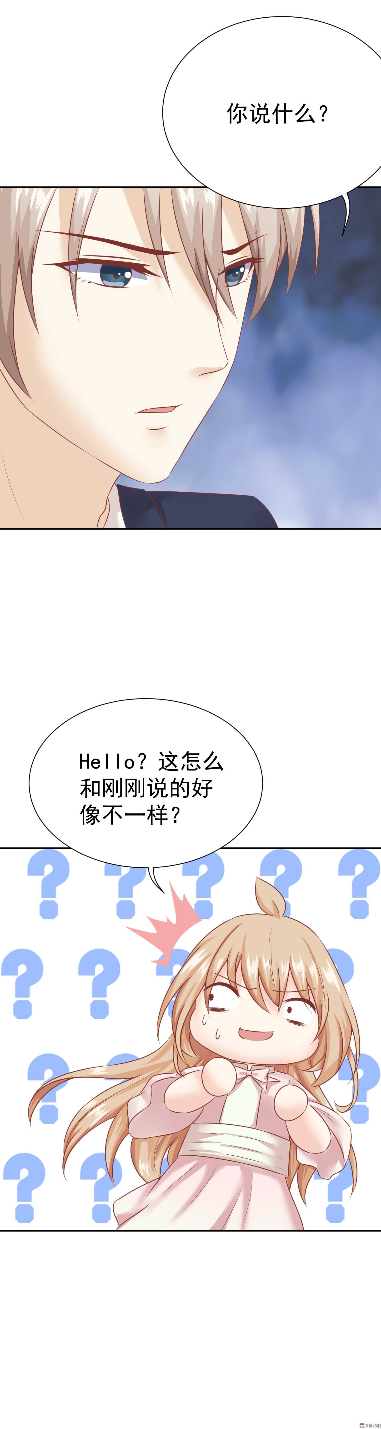 第32话 可以-第32话