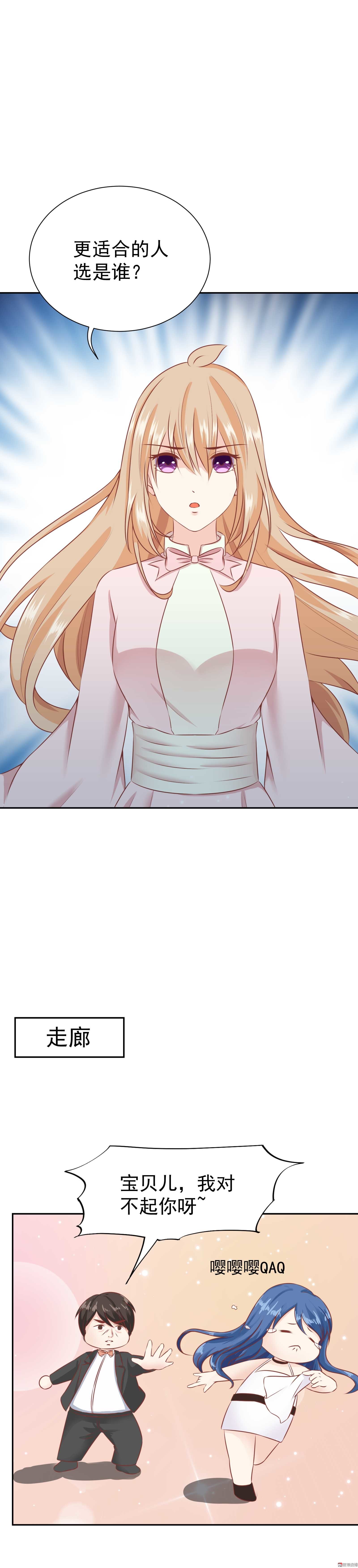 第32话 可以-第32话